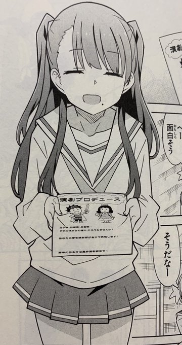 これはふし研の男の娘 