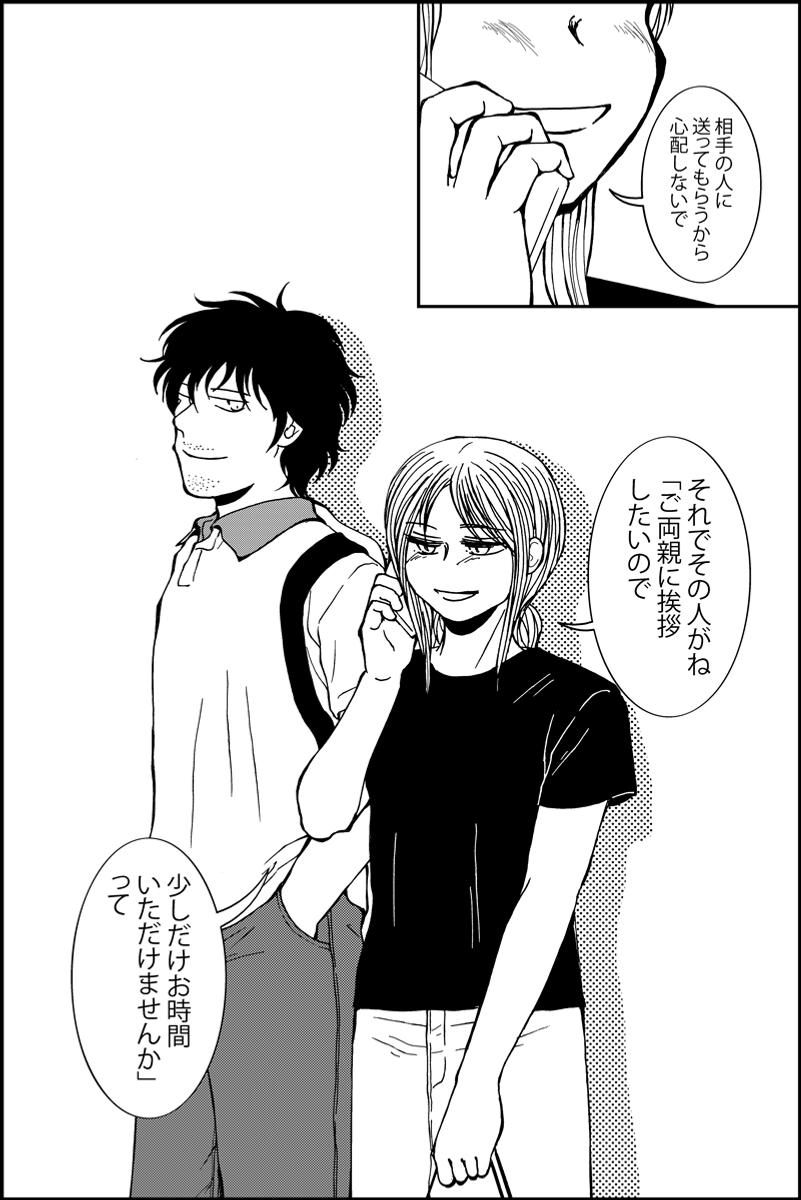 (6/7) 