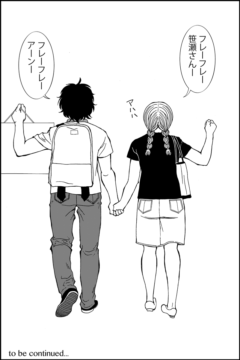(7/7) 