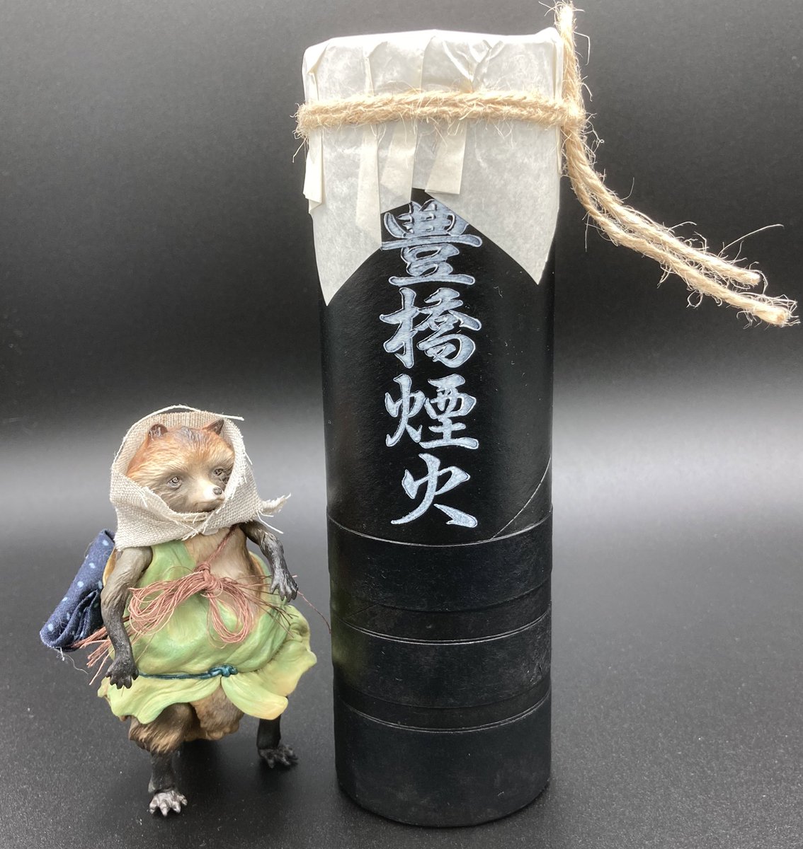 ケロピョン ありがとうオリゴ糖 豊橋煙火さんに地元と言う事で朝9時からおじゃまさせて頂きました プチ手筒は芝右衛門狸さんにピッタリ似合う そして 模型玉は当たり玉の重ネ満雷が入ってました 嬉しい 本物の打ち上げ花火をのんびり見れる日が