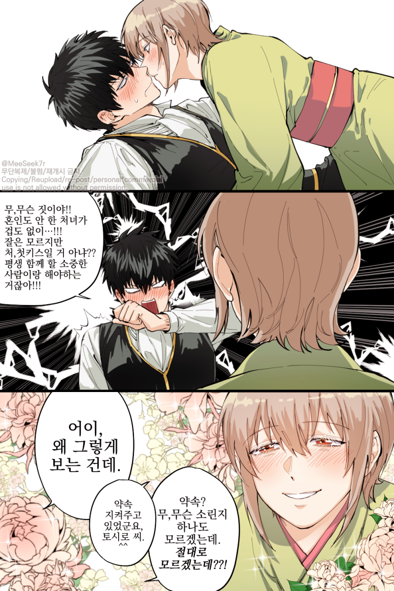 <a href="/null/">null</a>
너무 사골이라.....

1. 한쪽은 해봄
2. 아마 둘 다 해봄...?
3. 둘 다 안 해봄