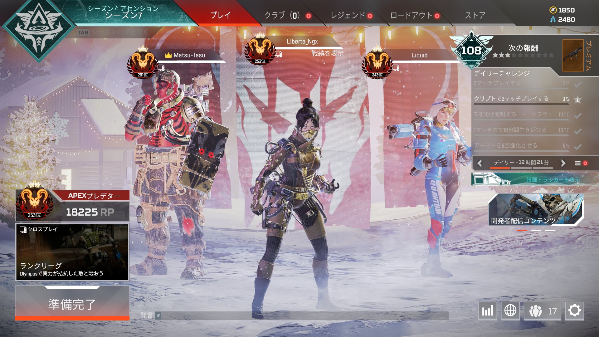 Lcf Zeal Zeal2 Qw Twitter