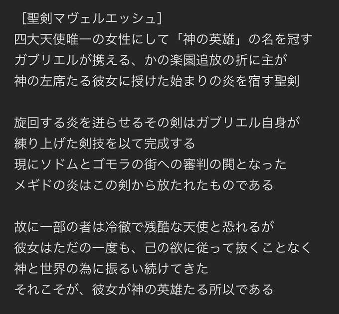 フランス語のtwitterイラスト検索結果