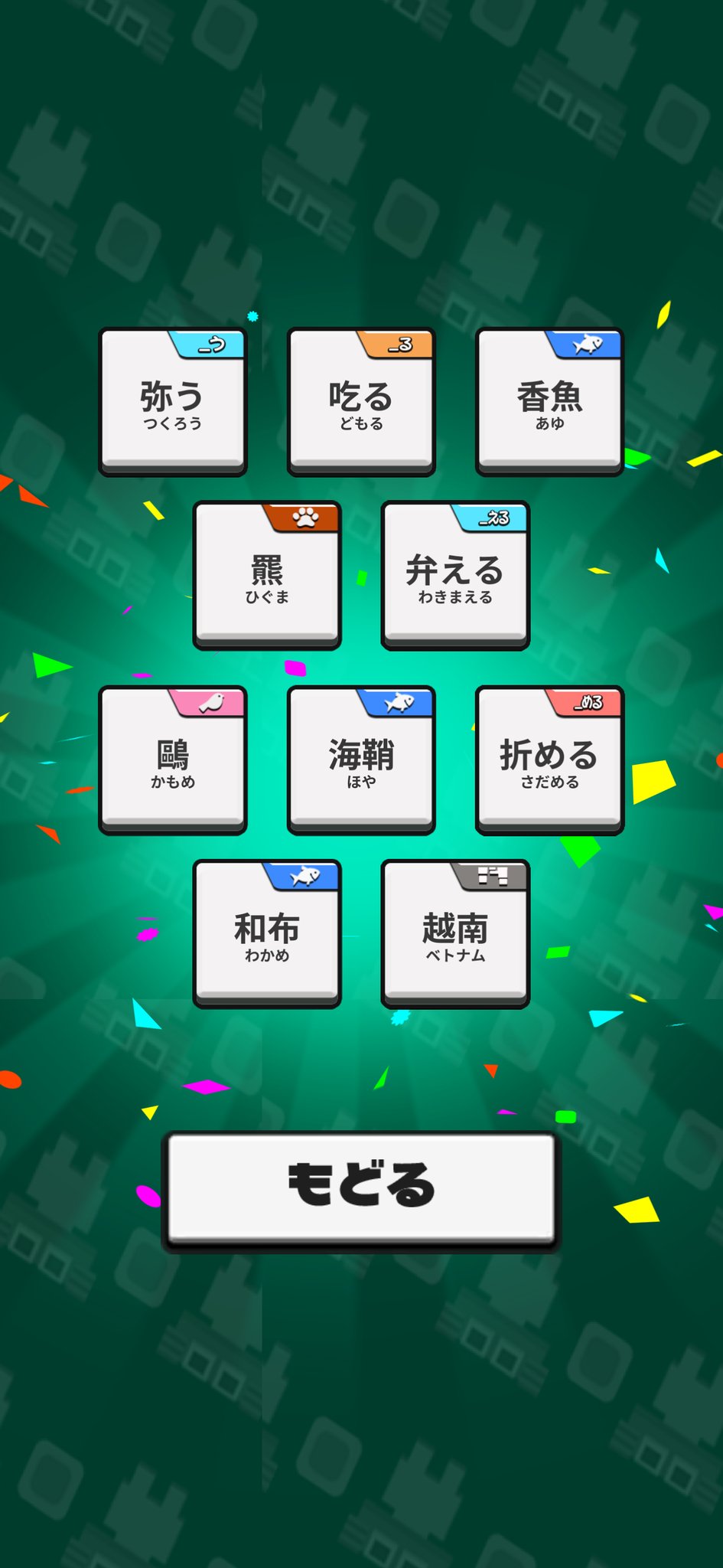 漢字ダッシュ Twitter Search Twitter