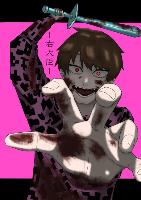 キヨのtwitterイラスト検索結果