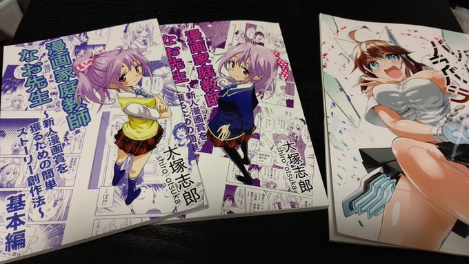 …本当は今日、コミティア欠席するつもりだったんです。新刊もないし、情勢も情勢だし。でも行ってよかった。#COMITIA137 