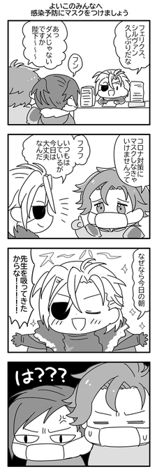 このころのほうが線をキレイに描いている気がする… 