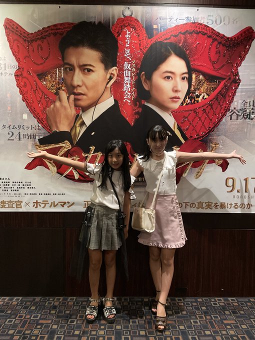 Twitterのコスプレ画像26