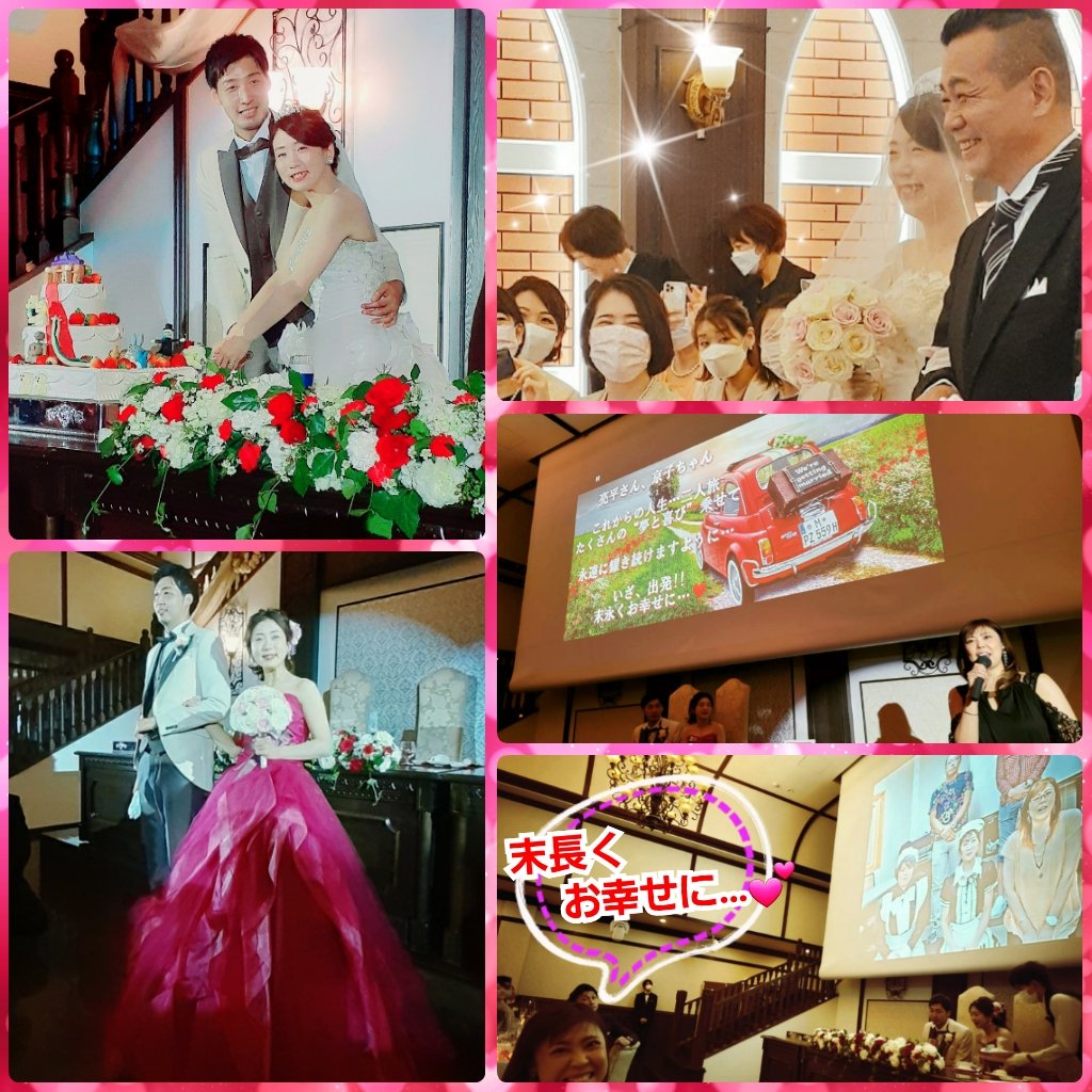 吉永加世子official なかなか最近では 結婚式や 披露宴も延期される中 お祝いの歌は になってしまい ましたが 久しぶりに 私も 幸せに包まれた気分の時間でした