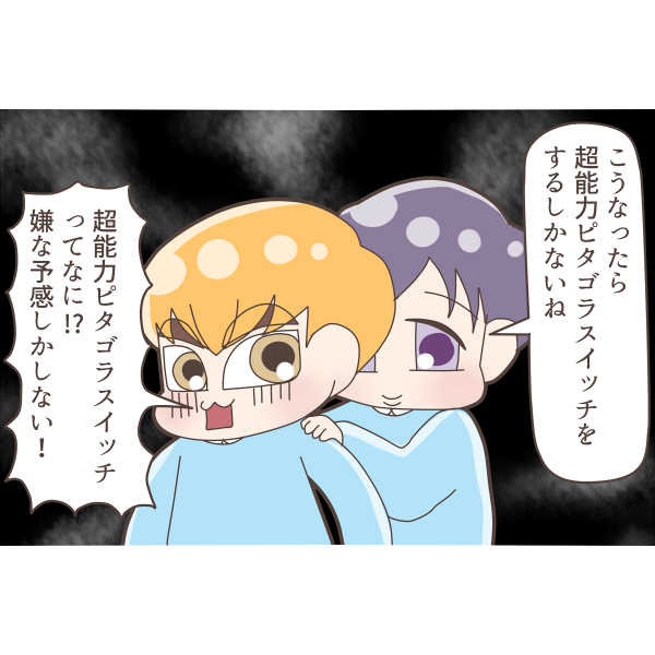 ①シウミンの能力が尽きる前に治癒
②治癒され続けるので、無限に雪を降らせることが可能になる
③弟たち大喜び

#Xiumin
#Lay 
#Baekhyun
#Chanyeol 