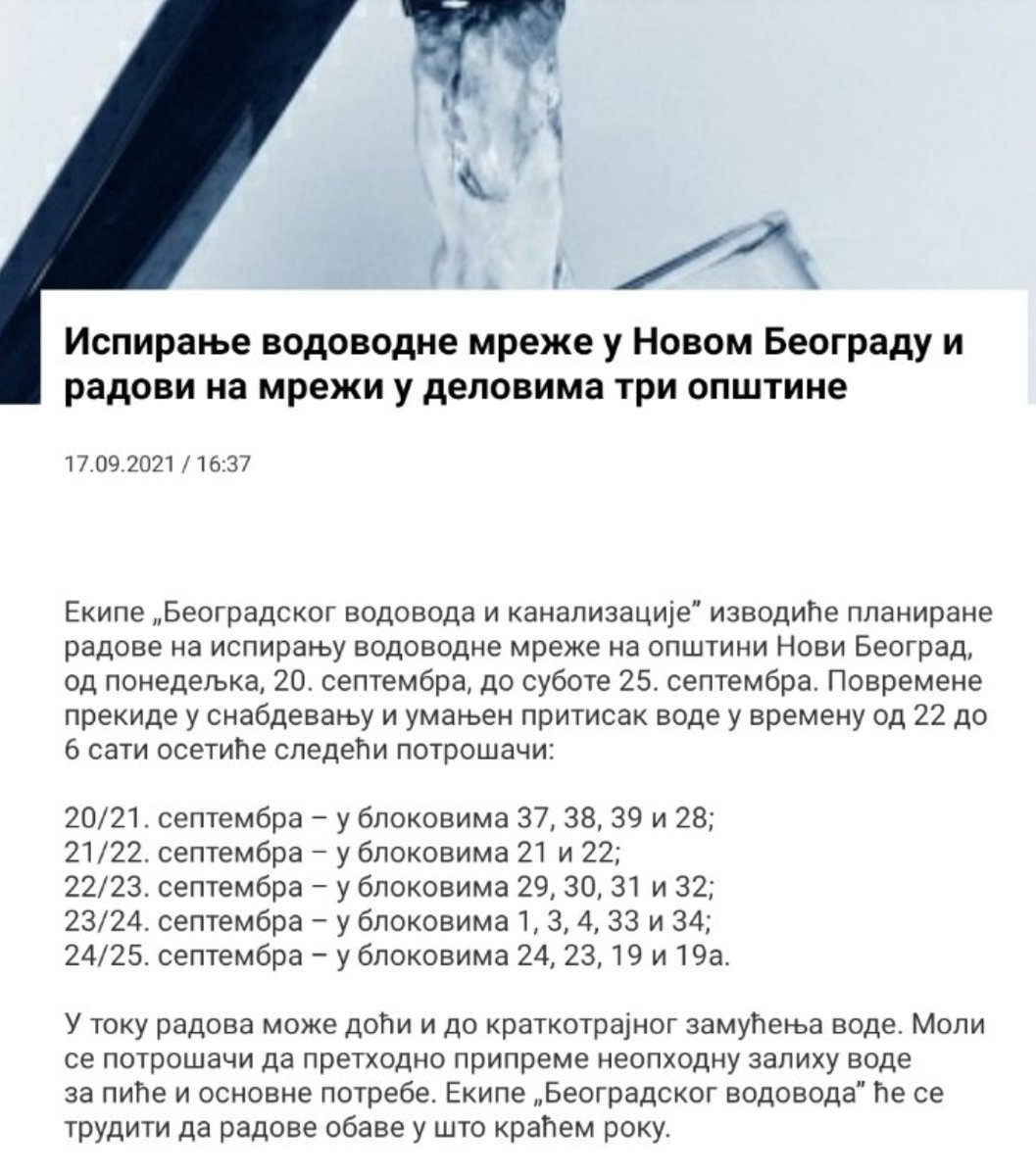 ВАЖНО ОБАВЕШТЕЊЕ!!!

<a href="/Blok37P/">Blok37 Zajednicka akcija</a> <a href="/blok33rs/">blok33.rs</a> <a href="/22_blok/">Blok 22 Novi Beograd</a>