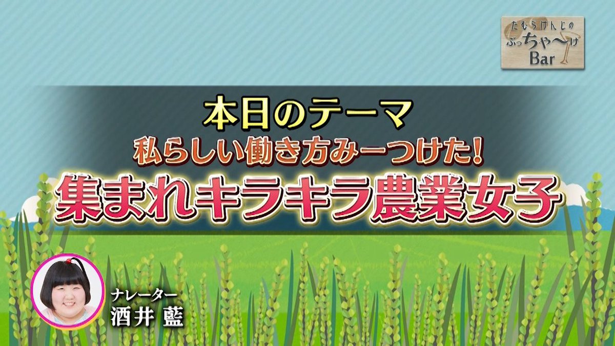 たむらけんじ Twitter Search