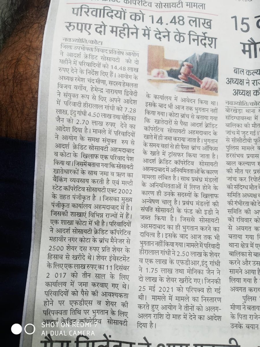 #आदर्श_क्रेडिट_कानूनी_फंदा
रायपुर बिलासपुर जबलपुर व इंदौर हाईकोर्ट कोटा उपभोक्ता फोरम 6माह में भुगतान के आदेश दे चुकी है पर ट्रिब्यूनल , लिकब्डेटर को बैंक एकाउंट व प्रोपर्टी नही दे रहा यह है देश का अंधा कानून जनता मरे मरती रहे 
<a href="/barandbench/">Bar and Bench</a> 
<a href="/narendramodi/">Narendra Modi</a> ji
<a href="/AmitShah/">Amit Shah</a> 
<a href="/PMOIndia/">PMO India</a>