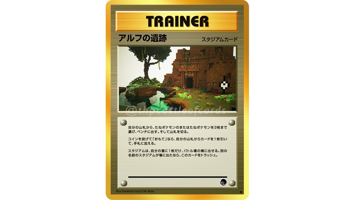 thpcastleofcard's tweet photo. I wanted to try voxel art, so I've made something really basic for a Alph's Ruins card https://t.co/2JUxoGhHEH