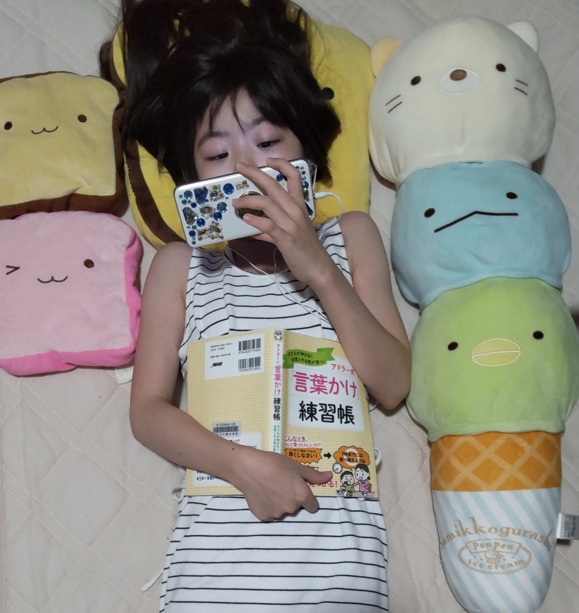 モヤっとボール ぬいぐるみ gbparking.co.id
