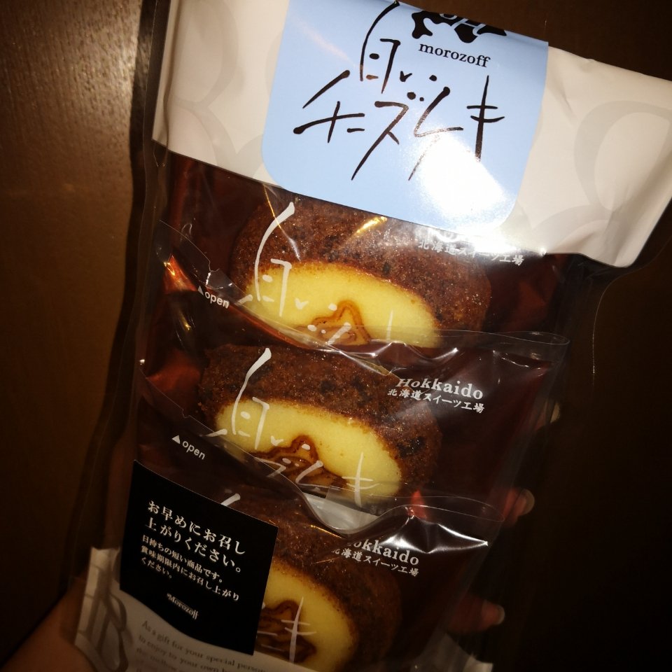 白いチーズケーキ Twitter Search Twitter