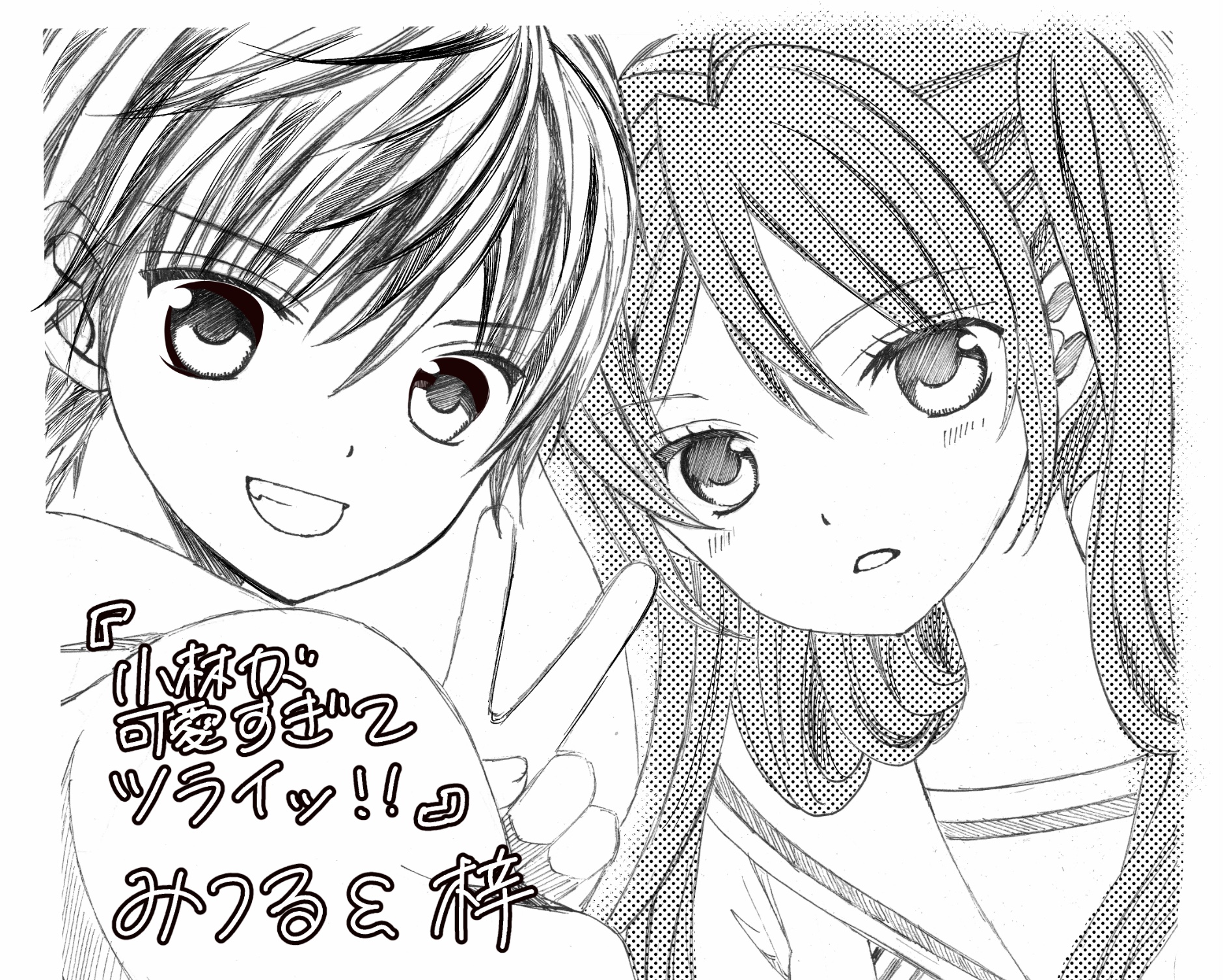 池山田剛 公式 発信専用 Ikeyamada Go Twitter