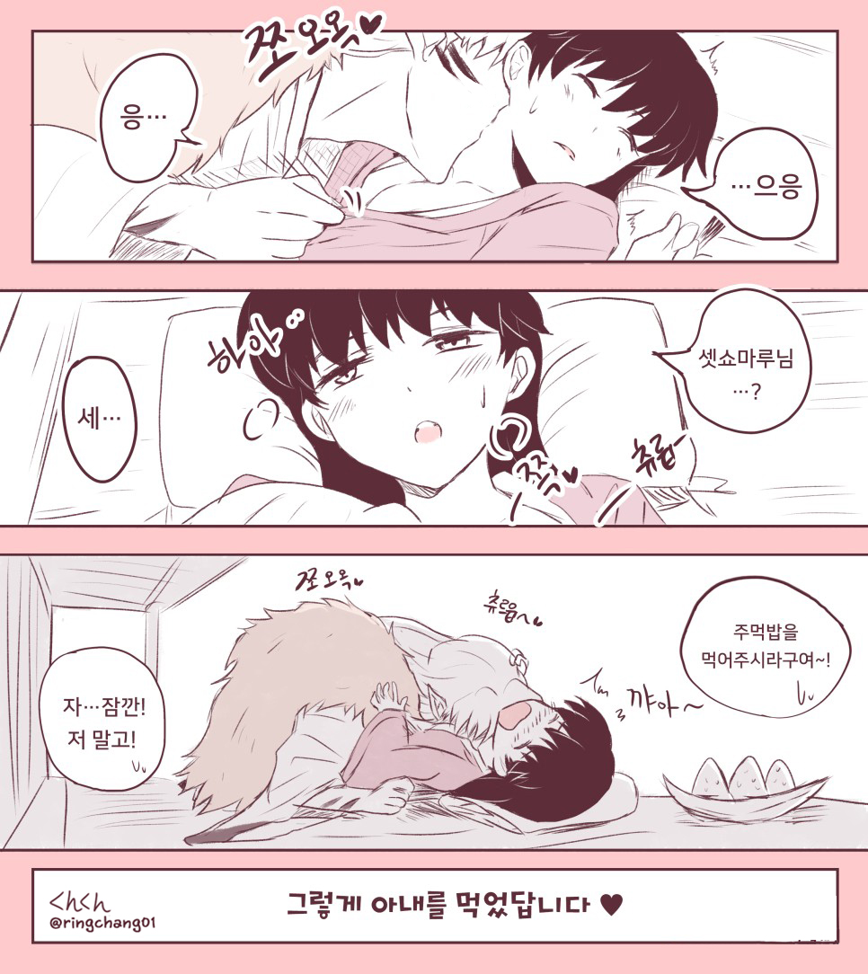 rinchang01's tweet photo. ② https://t.co/OST9a2qMQt