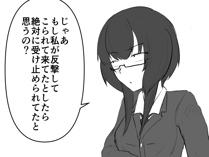 なんかめちゃくちゃ難しいことを言うやよ 