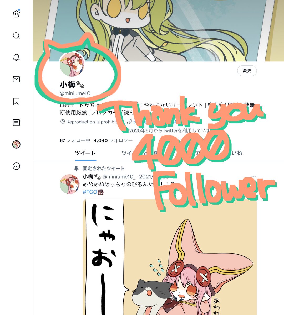 ふと見てめちゃめちゃびっくりしてしまった
ありがとうございます!!!4000↑!!!! 