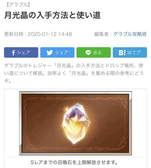 ウマ金剛 ウマ娘にグラブルのヒヒイロカネみたいなアイテム追加 ヒヒーンイロカネ ウマンブルーファンタジー と言われてしまう まとめダネ ウマ金剛 ウマ娘にグラブルのヒヒイロカネみたいなアイテム追加 ヒヒーンイロカネ ウマンブルーファンタジー と言われてしまう まとめダネ