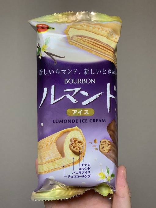 ルマンドアイスチョコレートどこに売ってる コンビニやスーパーまとめ