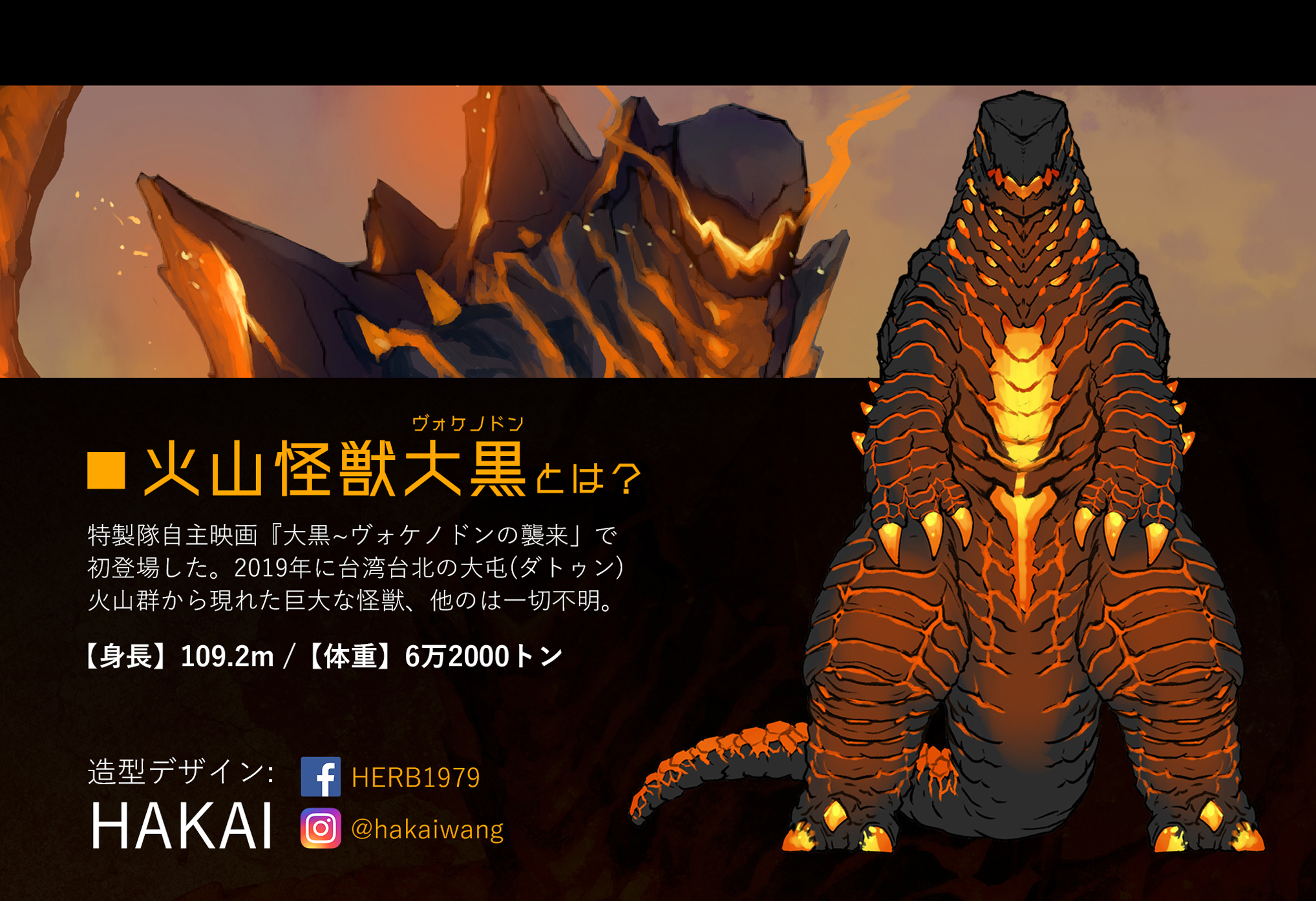 特製隊Creator Union of Tokusatsu on X: 
