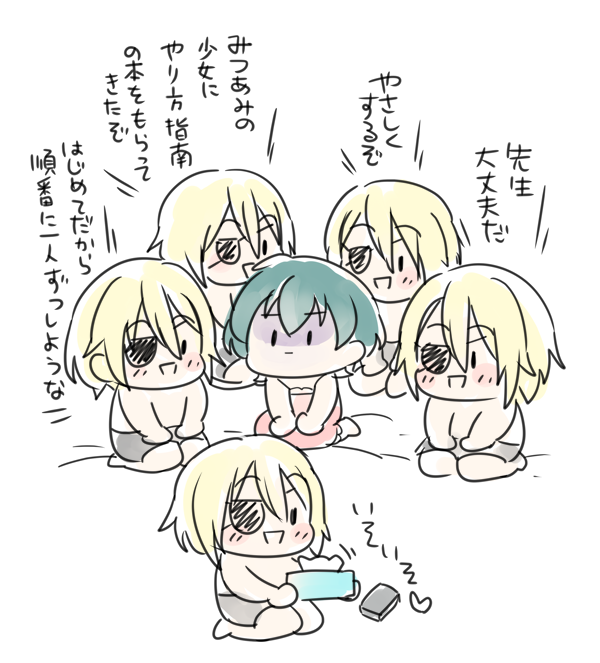 わんにゃん王国 