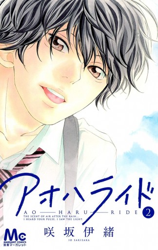 画像まとめ アオハライド 日付順 4ページ目 アニメレーダー 画像まとめ アオハライド 日付順 4ページ目 アニメレーダー