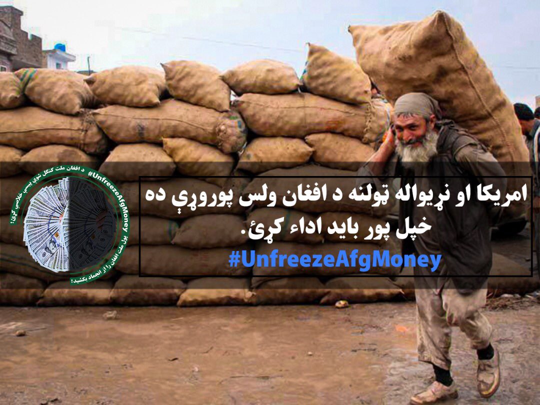 sohaibrashidaf's tweet photo. #UnfreezeAfgMoney https://t.co/AW509OLs3i