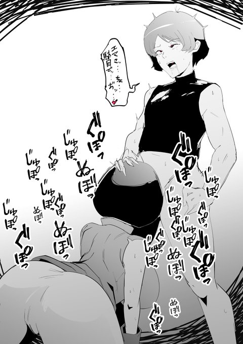 [R-18/NSFW]吸いついたら絶対離さんのやろなぁスッポンが代…😡😡😡の気持ち 