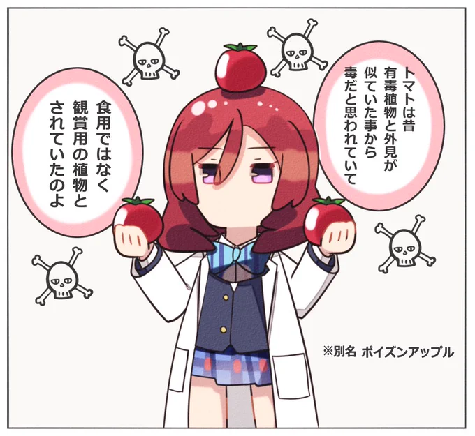 教えて!西木野先生👩‍🏫! 