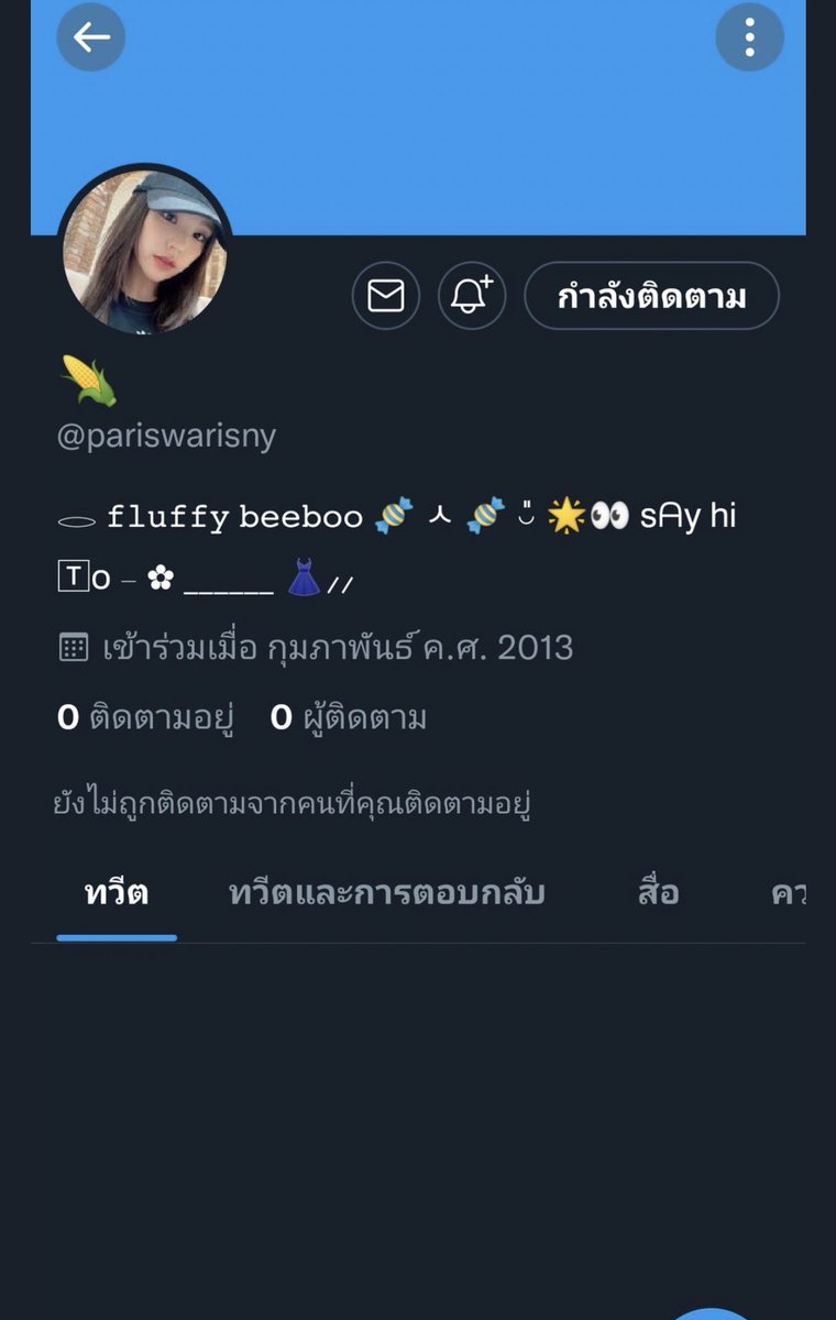 rainyyy06_'s tweet photo. Pls rt 

คนโกง!! ห้ามโอน ❌

กุลิสรา สังข์ทอง 8002123759

เค้าไปส่องชื่อมาแล้วมีคนโดนโกงจากคนนี้เหมือนกันคับ ระวังด้วย ตอนนี้ระเบิดแอคทิ้งแล้วค่ะ

#คนโกง #ตลาดนัด #สกินแคร์ https://t.co/KJmxyH249r
