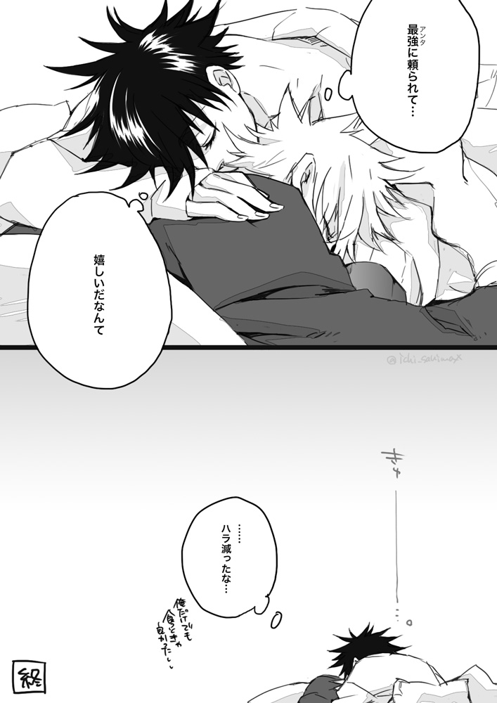 (3/3) 