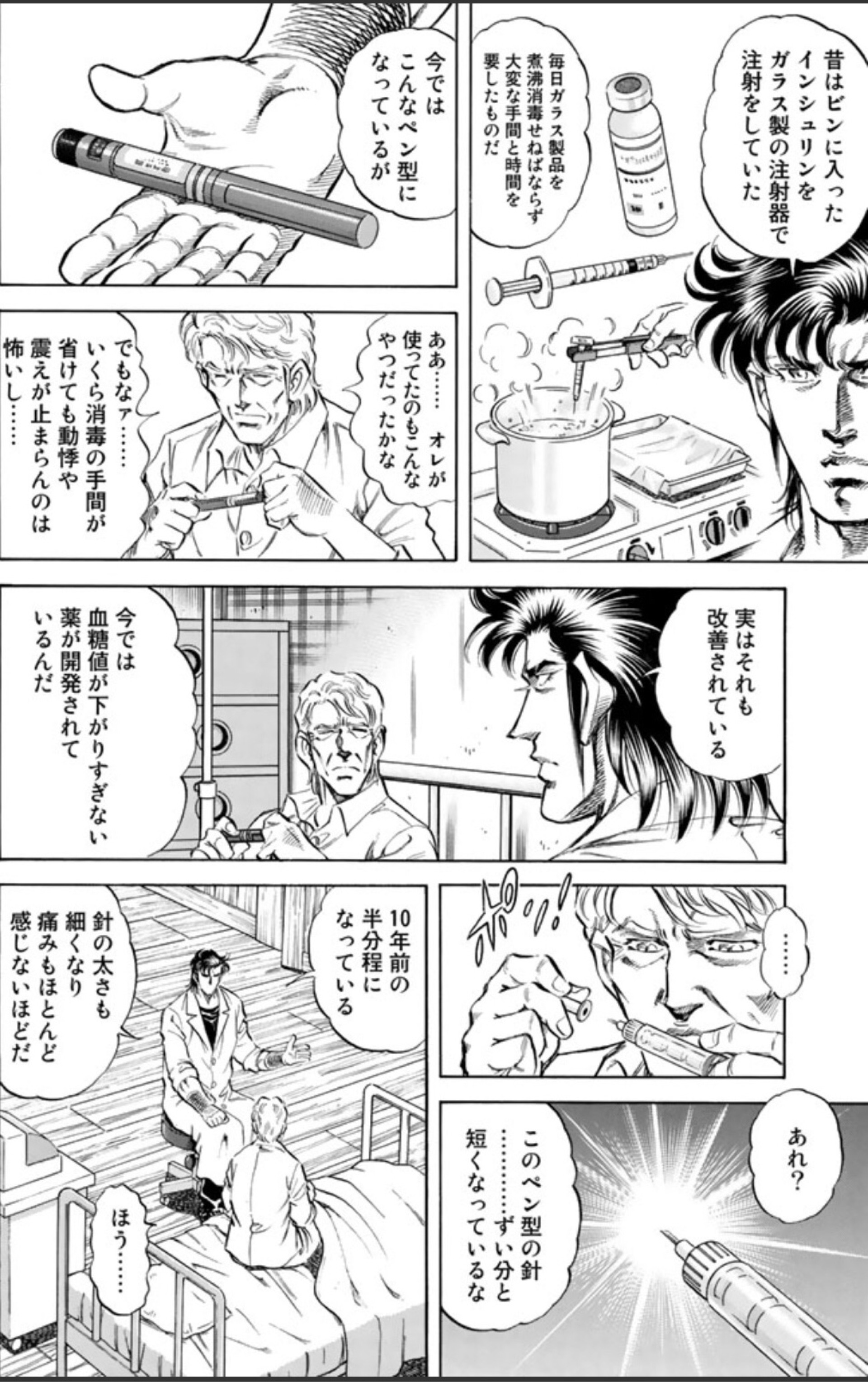 しまだ on X: 