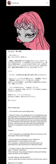 「翳らぬ瞳」 

https://t.co/SxU6Gdihwr 