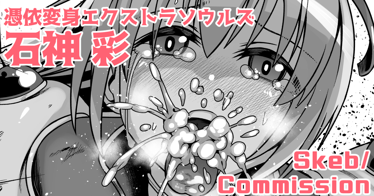 各支援サイトではPSDデータを公開しております。
Fantia:https://t.co/407AeIkaM8
FANBOX:https://t.co/jW1Vk6C6zl 