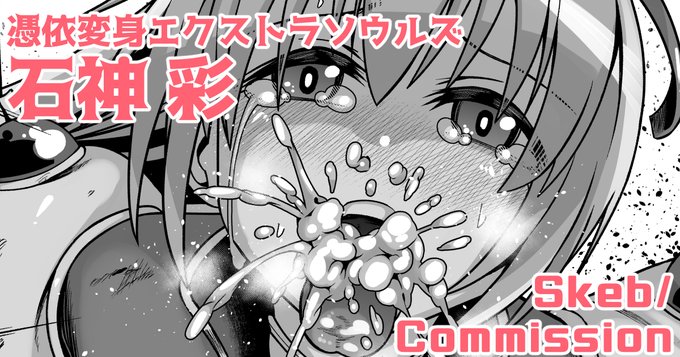 各支援サイトではPSDデータを公開しております。
Fantia:https://t.co/407AeIkaM8
FANBOX:https://t.co/jW1Vk6C6zl 