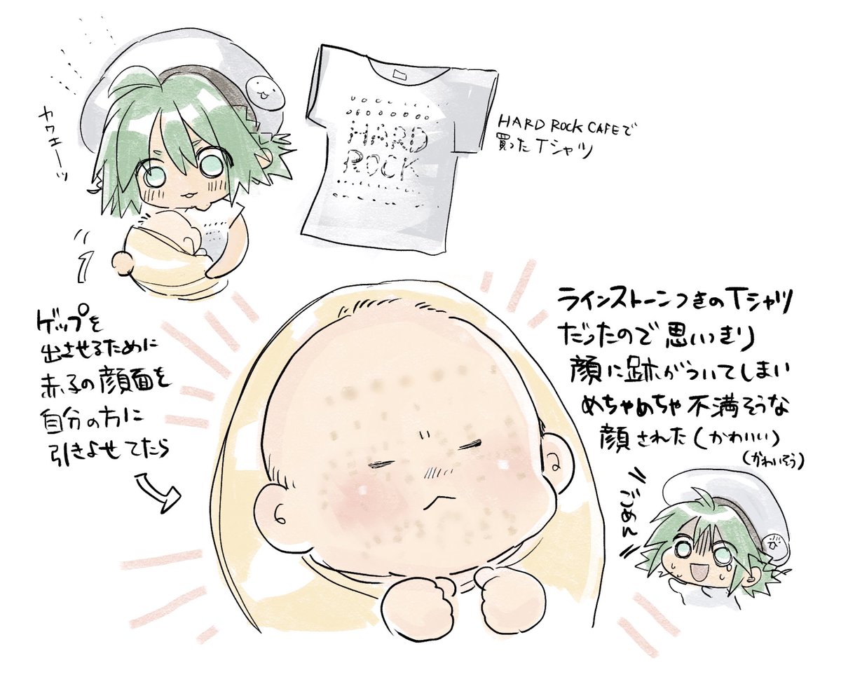 最近の育児日記 