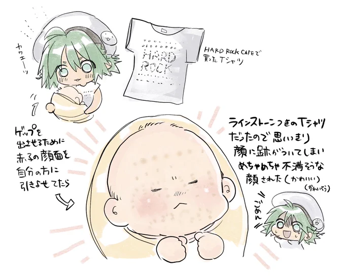 最近の育児日記 