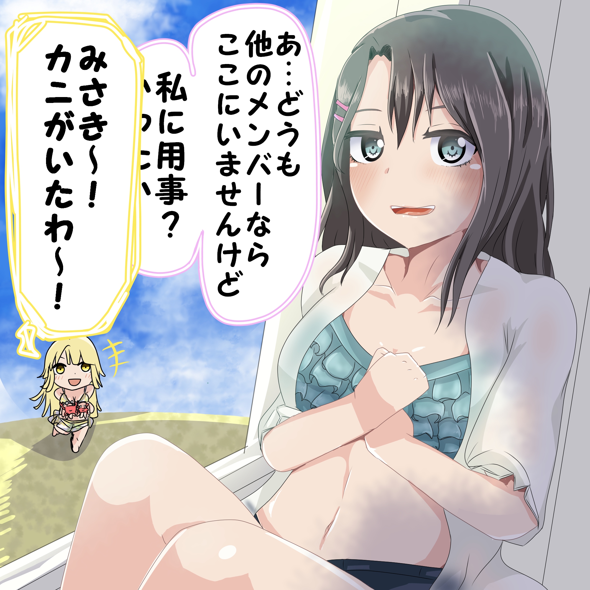 O Xrhsths ダンベルマン Sto Twitter おまえ かわいいな バンドリ 奥沢美咲 T Co 6h5j5hvykm Twitter O Xrhsths ダンベルマン Sto Twitter おまえ かわいいな バンドリ 奥沢美咲 T Co 6h5j5hvykm Twitter