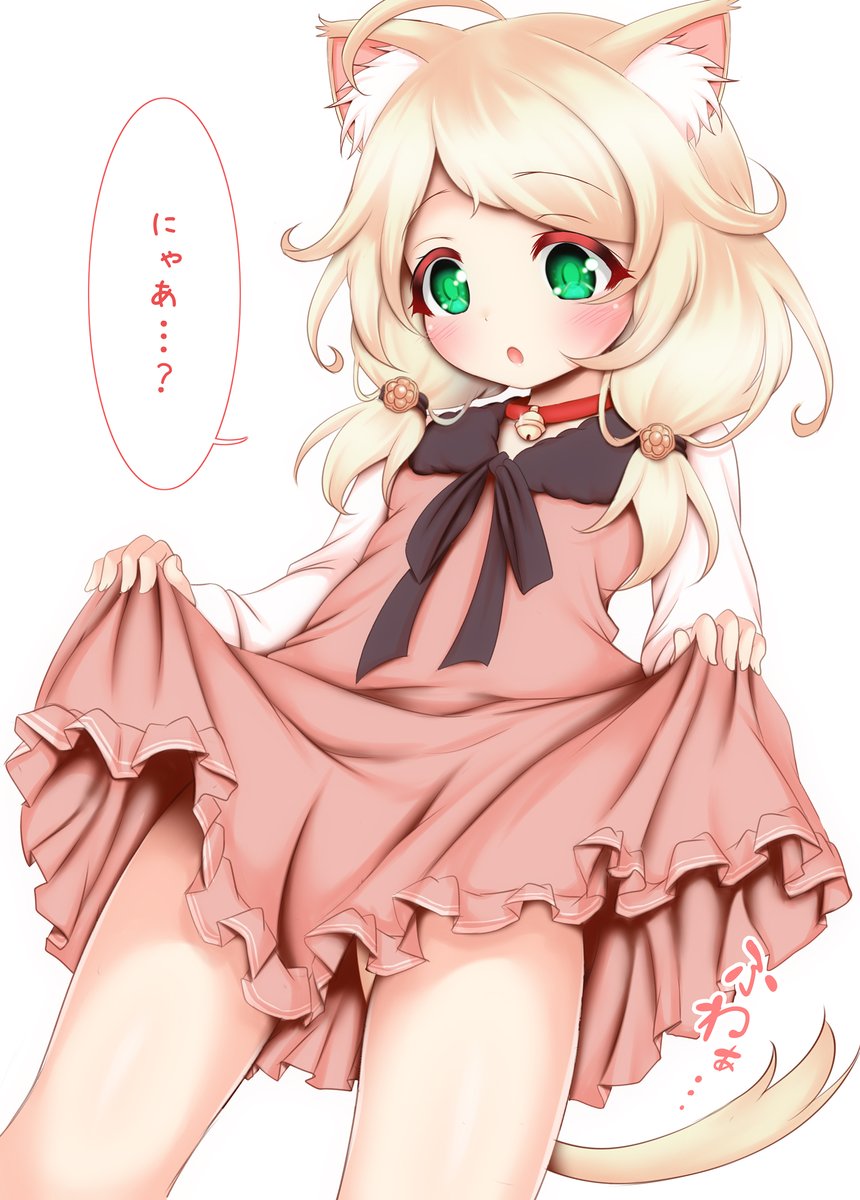 ねこずえ差分🐈
#遊佐こずえ 