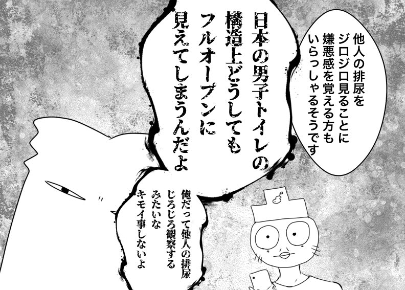 後これは旦那の名誉のために 