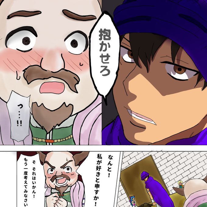ドラゴンクエスト5のtwitterイラスト検索結果 ドラゴンクエスト5のtwitterイラスト検索結果