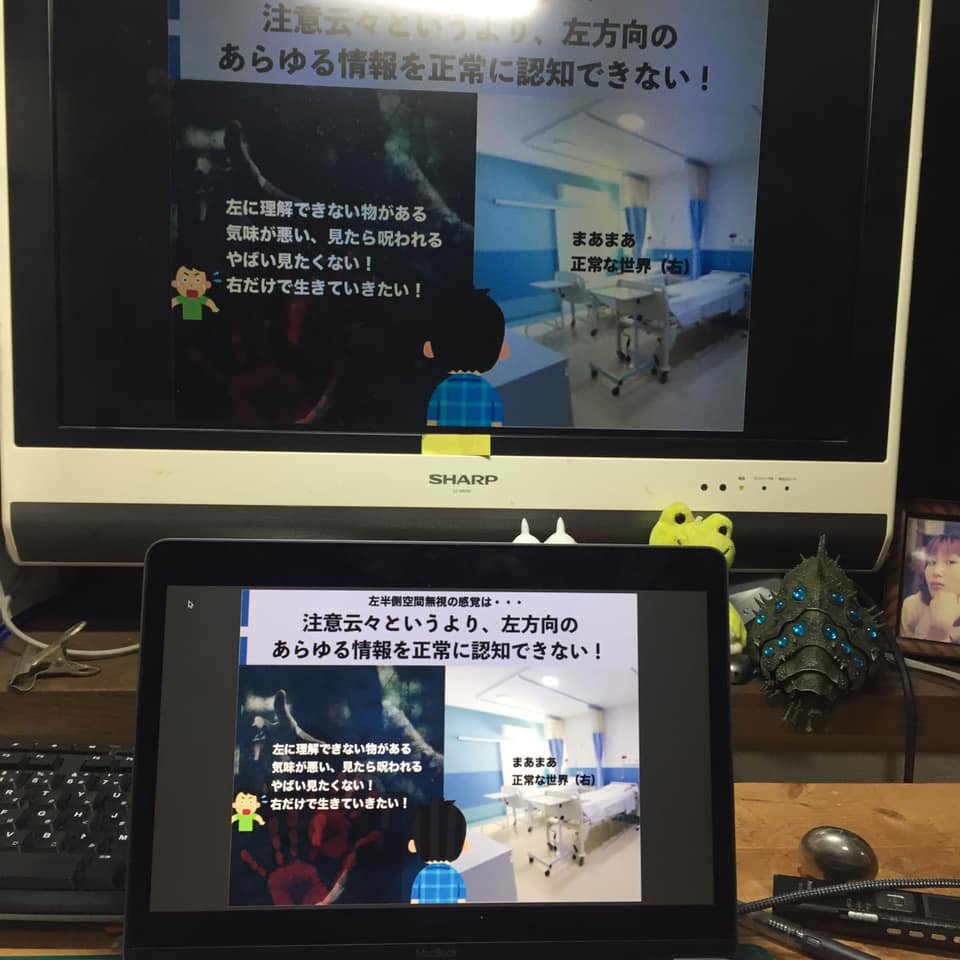 鈴木大介 文筆業 新刊 発達系女子とモラハラ男 傷つけあうふたりの処方箋 晶文社 Dyskens Twitter