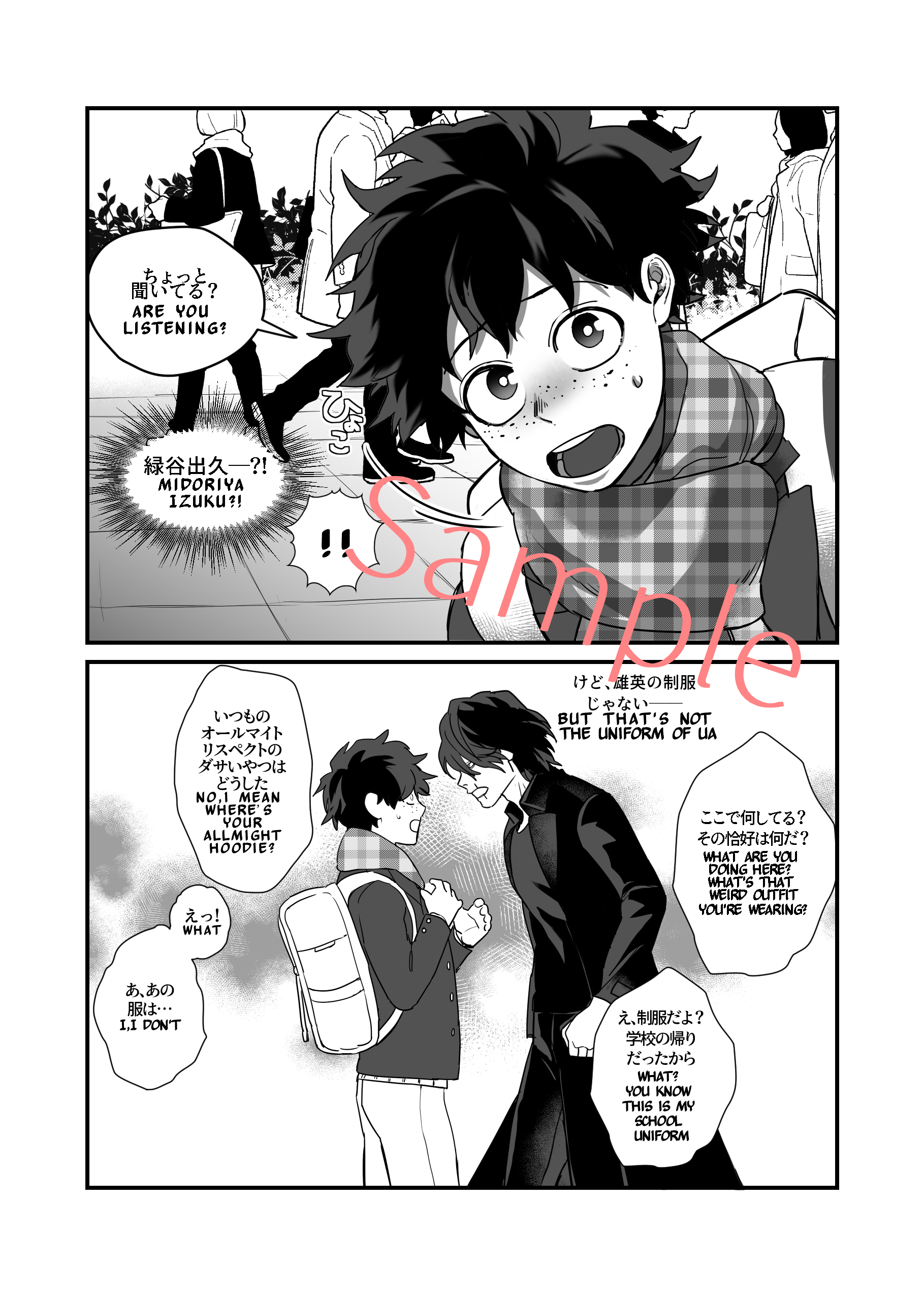 Fg Comms Open Perzine Before I Sleep Interest Check Tell Me If You Re Interested In Purchasing My Zine T Co Inqi78lmog A5 48 Pages Eng Jap 600 700 Sfw Shigadeku Also Tenkodeku This Is A Story