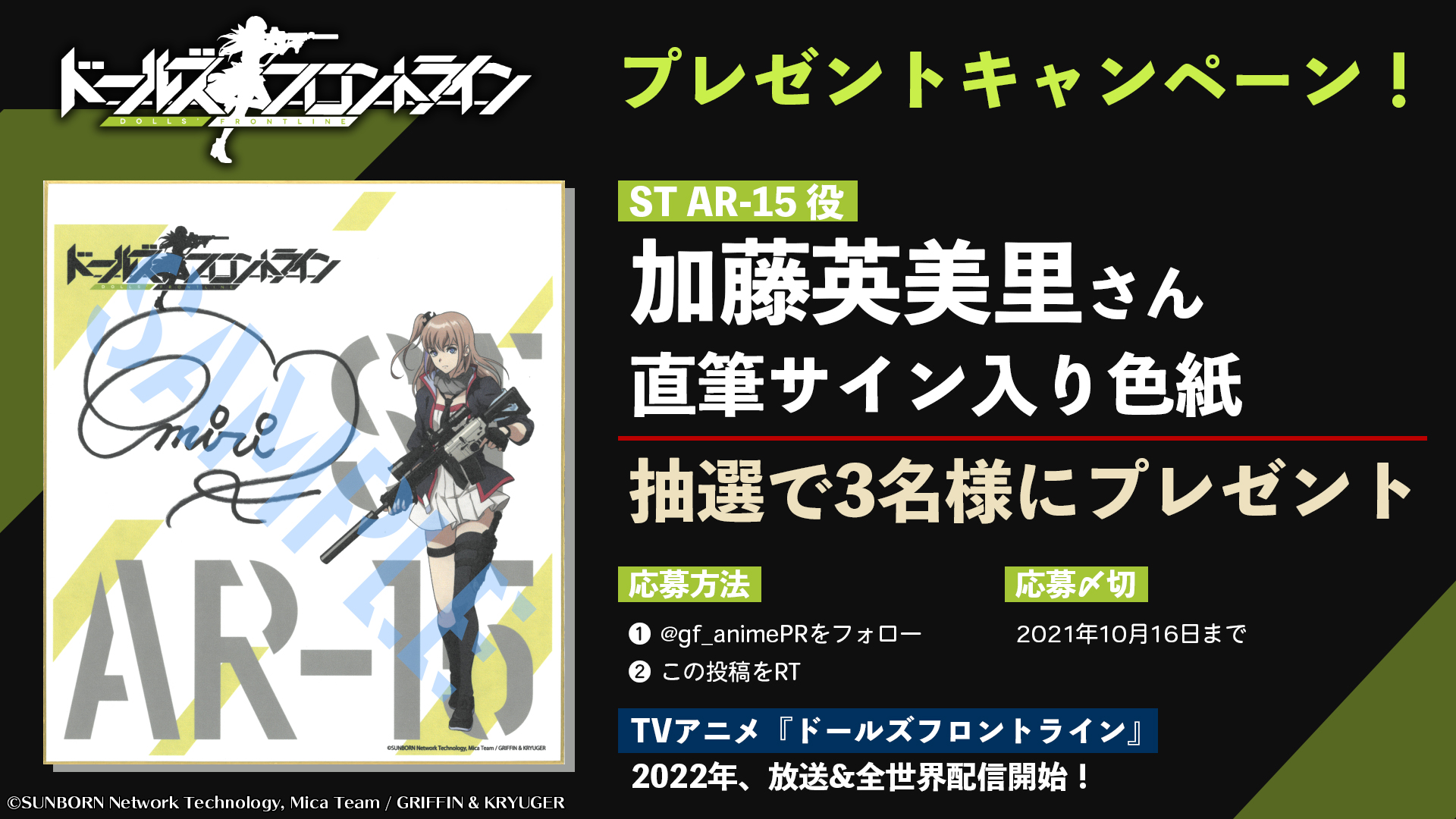 加藤英美里 直筆サイン 色紙 Amazon.co.jp: 加藤英美里 直筆サイン
