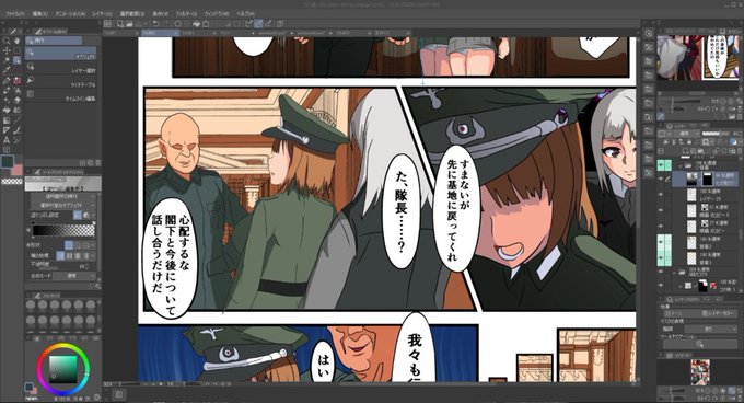 ライブでここまで進みました #今日のライブ進捗 https://t.co/udxvH51N7N 