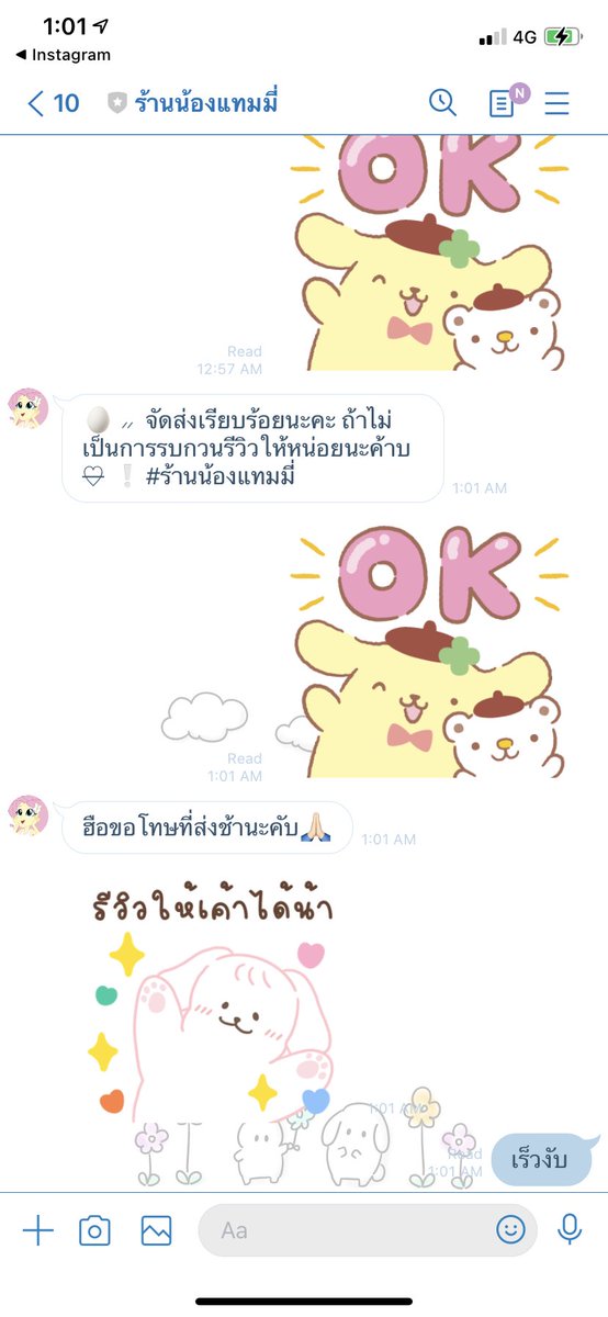 wangwang_8527's tweet photo. #ธีมไลน์ราคาถูก #ธีมไลน์น่ารัก ต้องร้านนี้ 
#ร้านน้องแทมมี่ แม่ค่าน่ารัก ส่งของเร็ว 🤍✨ https://t.co/579FBAKbWZ