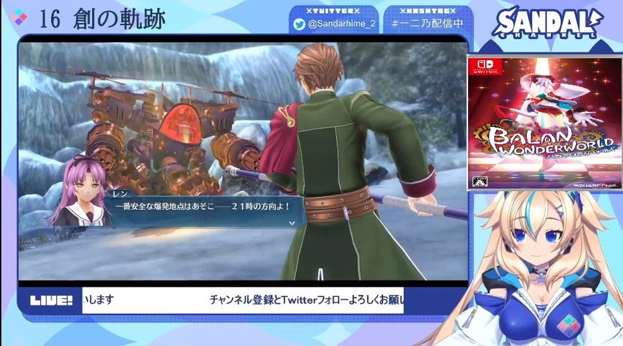閃の軌跡 Gamer近藤pインタビュー後編 レビュー 絆イベントはリィンの半生を表現するため 目的と手段が全くかみ合っていない まゆげのゲームレビュー